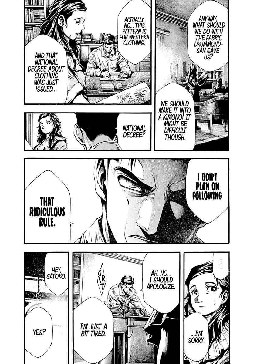 Spy no Tsuma Chapter 1 page 22 - 