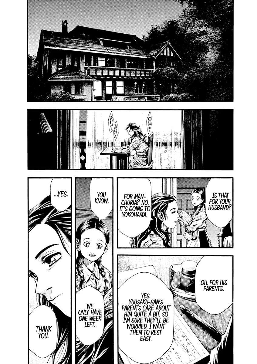 Spy no Tsuma Chapter 1 page 29 - 