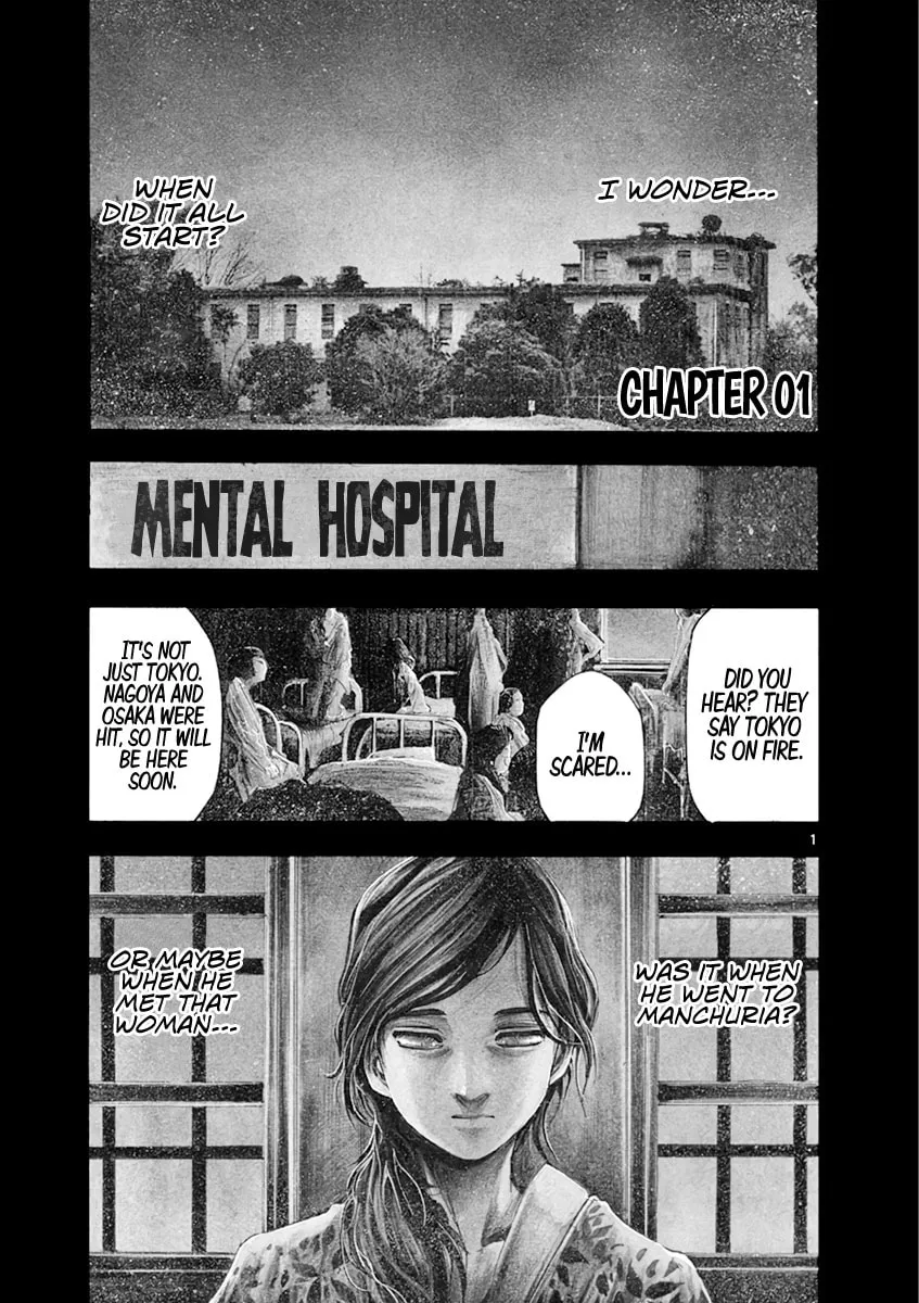 Spy no Tsuma Chapter 1 page 4 - 