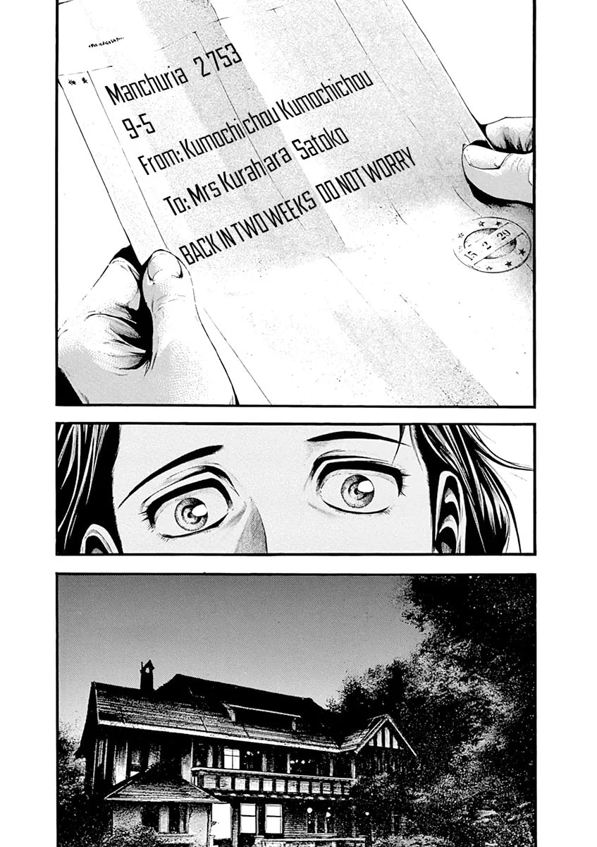 Spy no Tsuma Chapter 1 page 34 - 