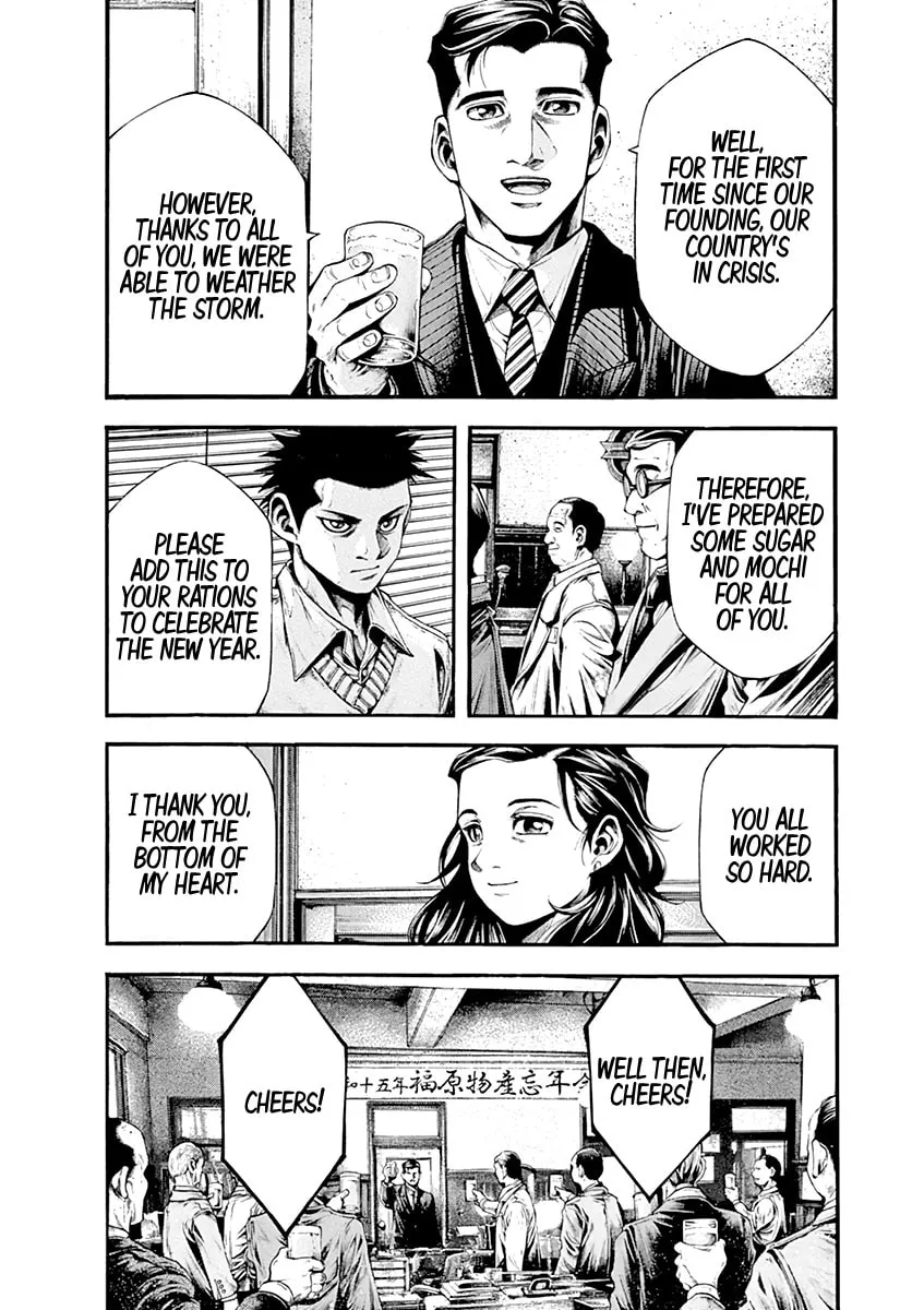 Spy no Tsuma Chapter 1 page 41 - 