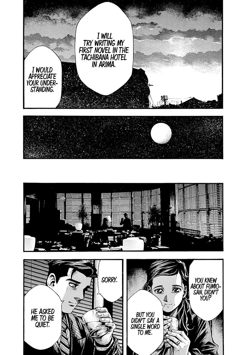 Spy no Tsuma Chapter 1 page 44 - 