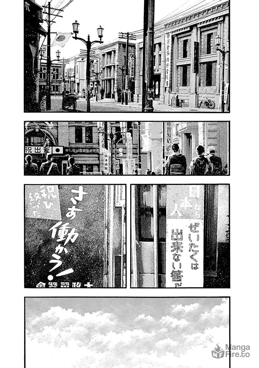 Spy no Tsuma Chapter 1 page 50 - 