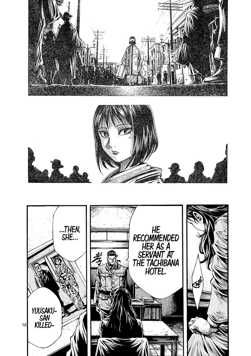 Spy no Tsuma Chapter 2 page 11 - 