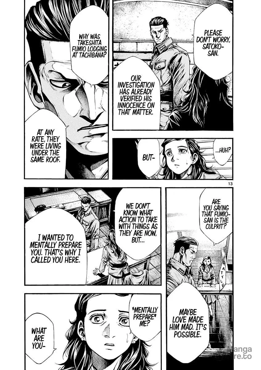 Spy no Tsuma Chapter 2 page 12 - 