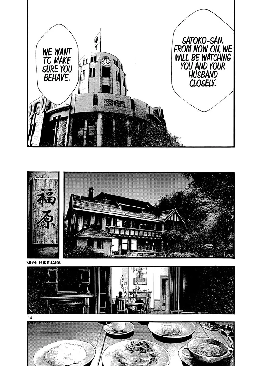 Spy no Tsuma Chapter 2 page 13 - 