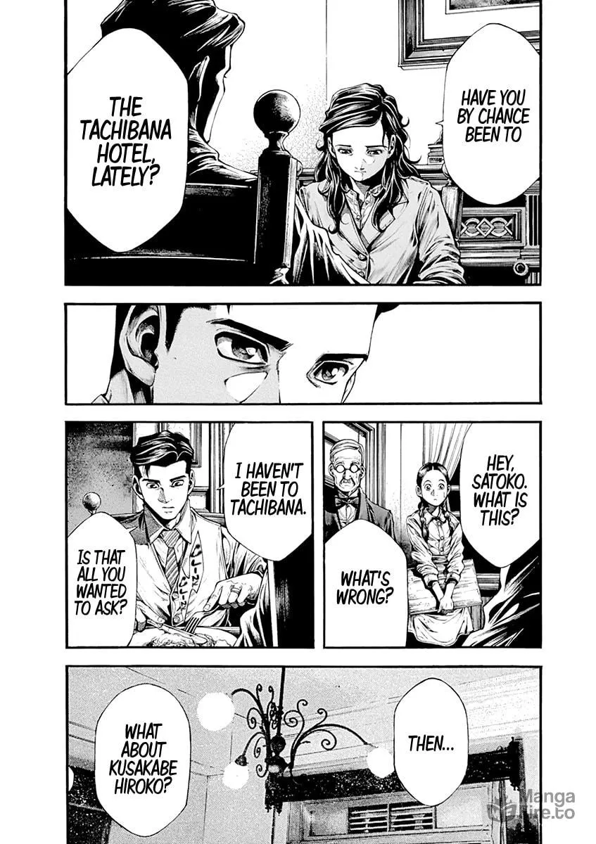 Spy no Tsuma Chapter 2 page 15 - 