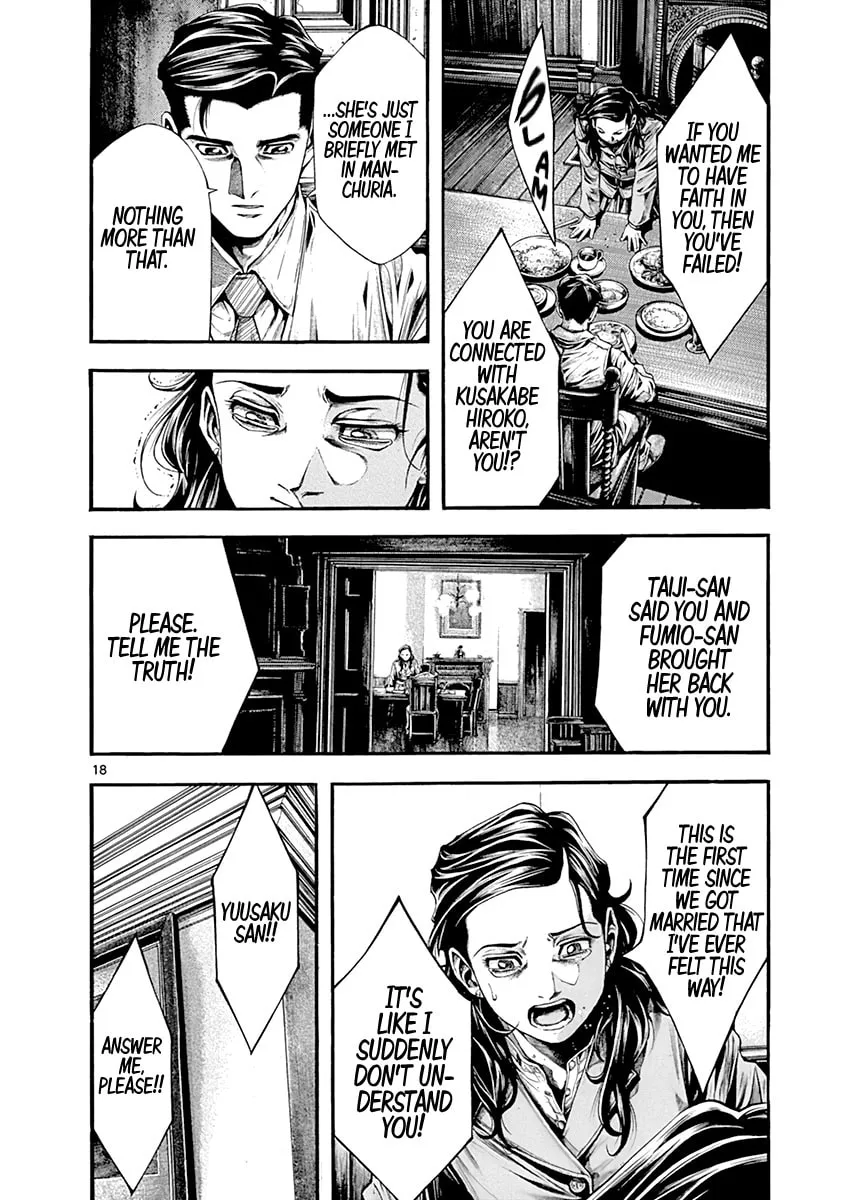 Spy no Tsuma Chapter 2 page 17 - 