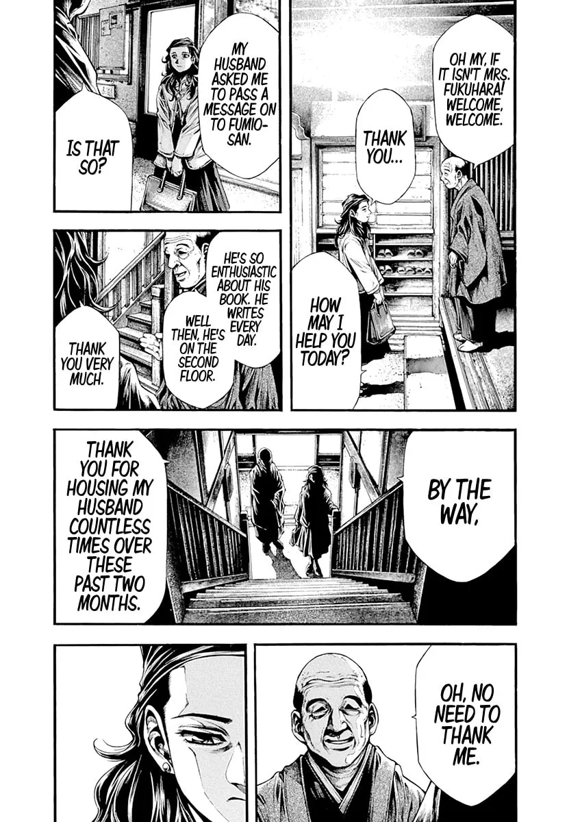 Spy no Tsuma Chapter 2 page 22 - 