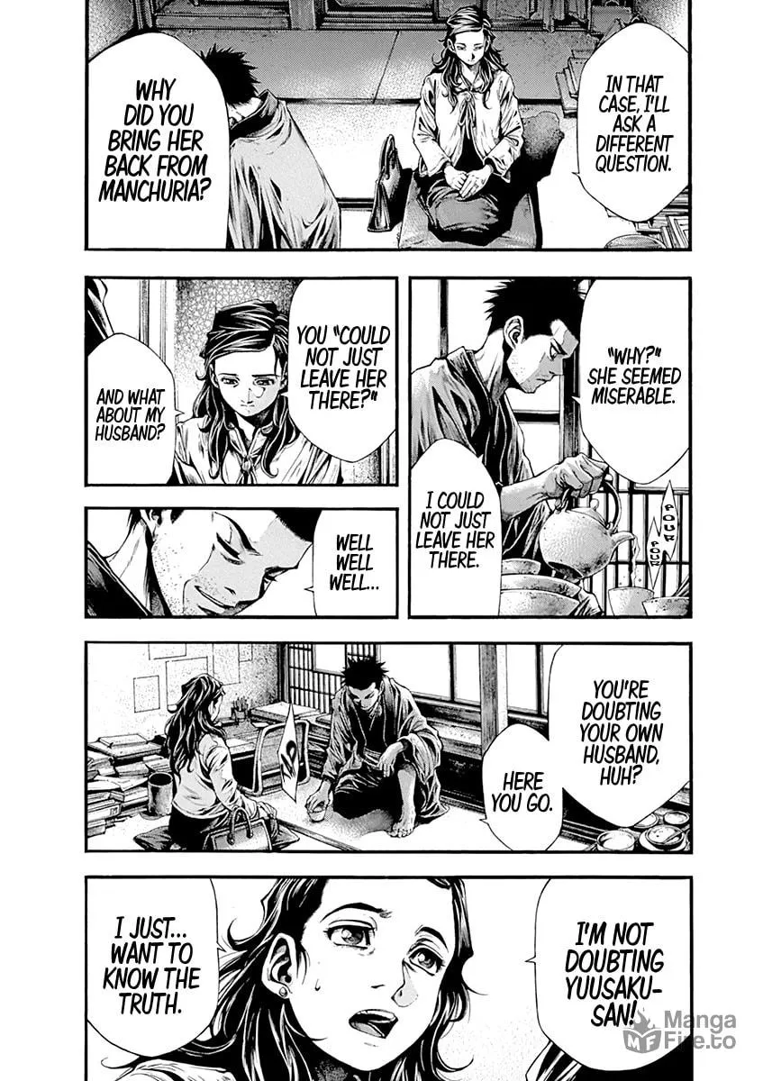 Spy no Tsuma Chapter 2 page 25 - 