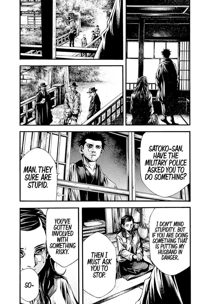Spy no Tsuma Chapter 2 page 26 - 