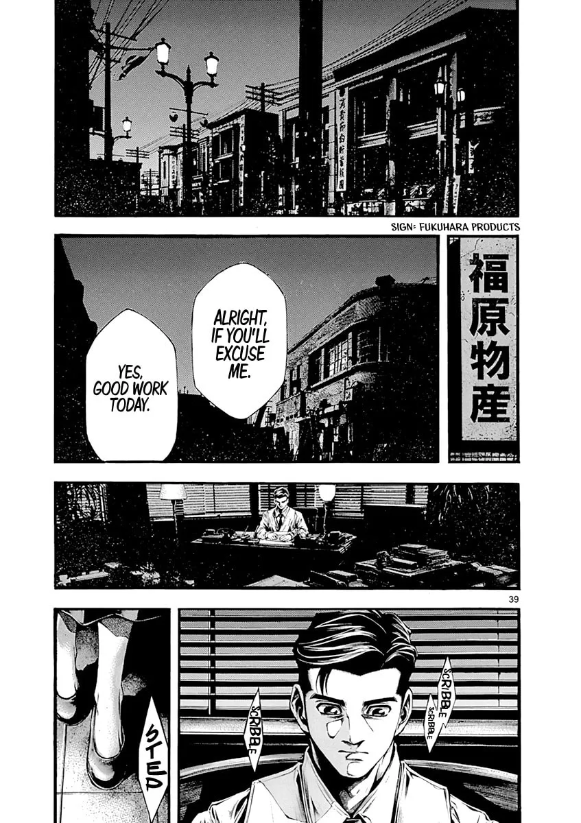 Spy no Tsuma Chapter 2 page 38 - 