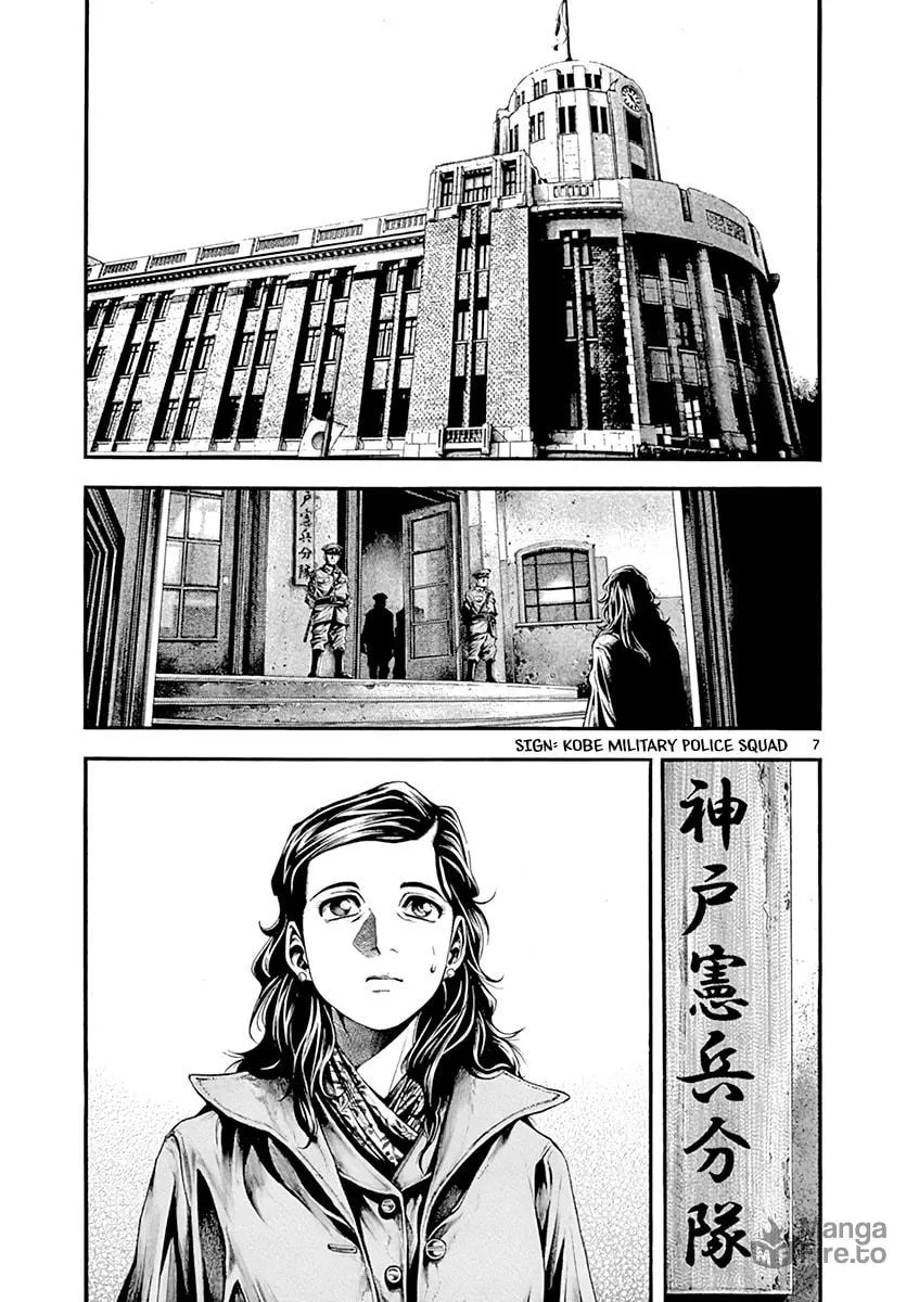 Spy no Tsuma Chapter 2 page 6 - 
