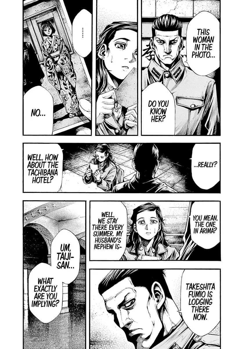 Spy no Tsuma Chapter 2 page 8 - 