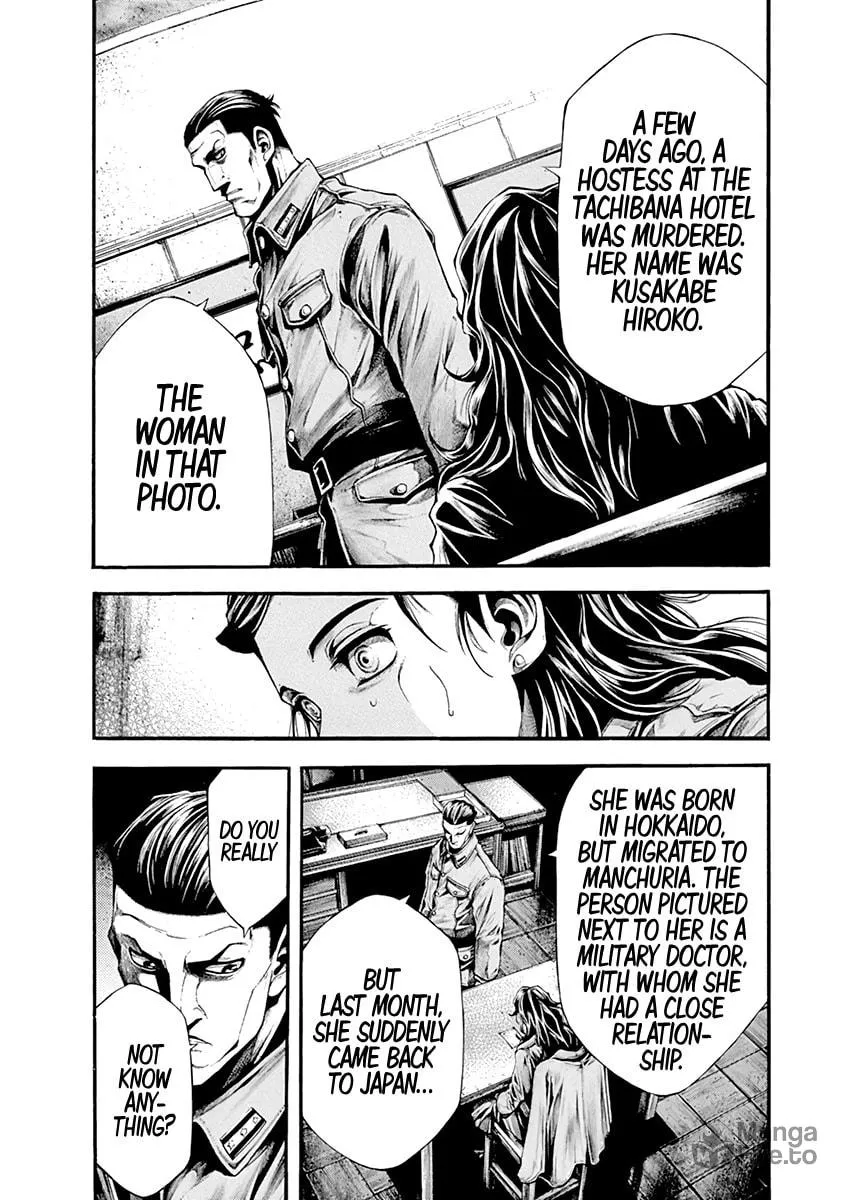Spy no Tsuma Chapter 2 page 9 - 