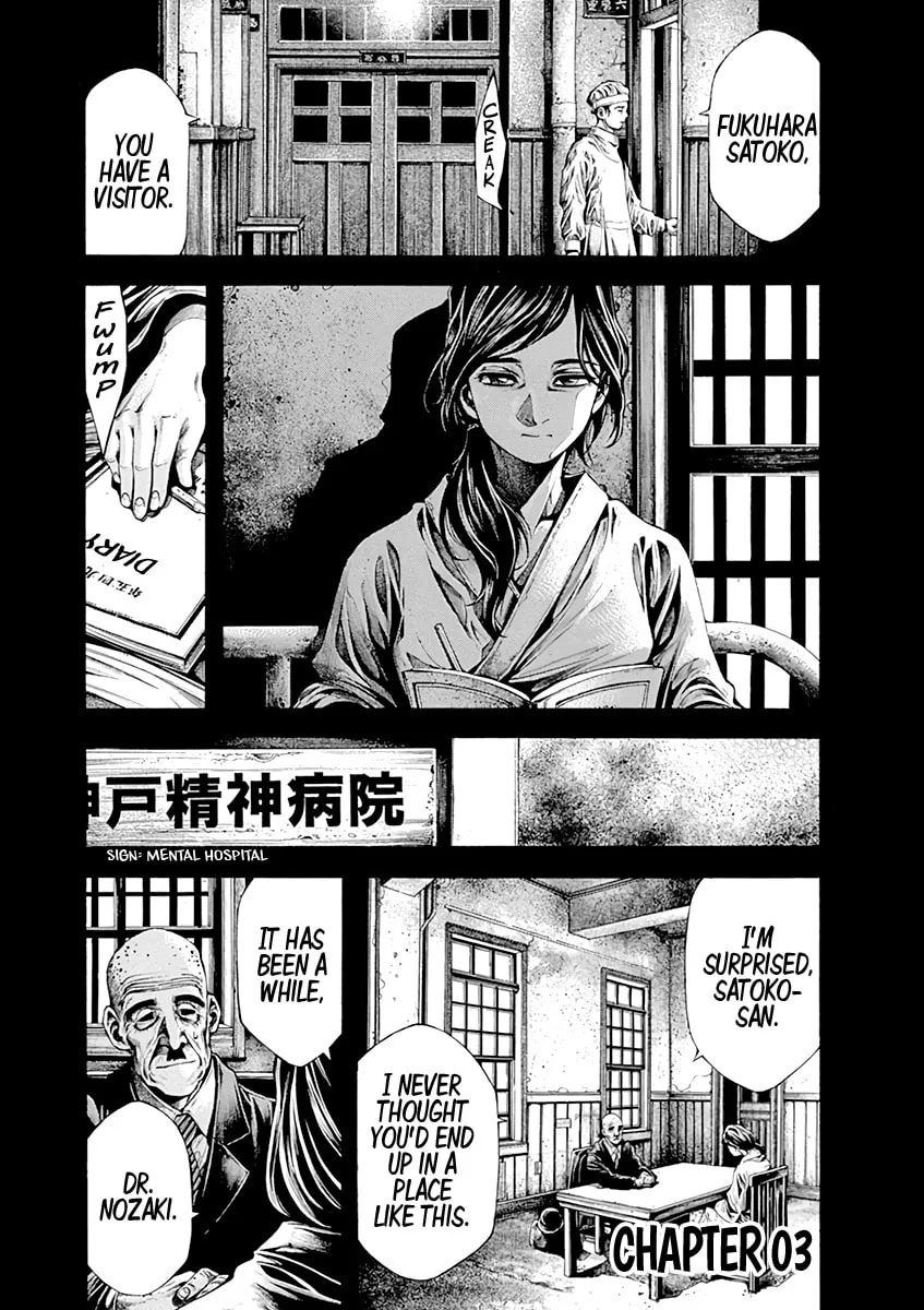 Spy no Tsuma Chapter 3 page 1 - 