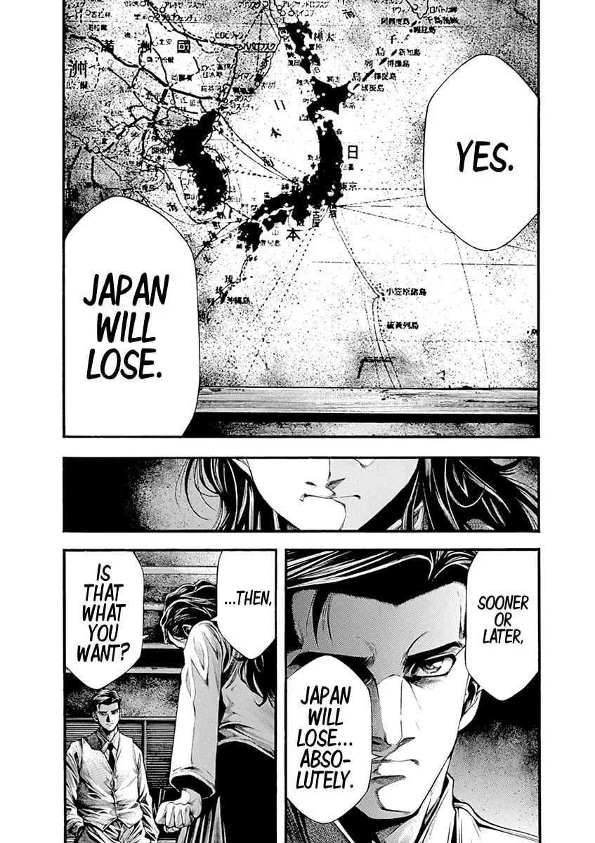 Spy no Tsuma Chapter 3 page 11 - 