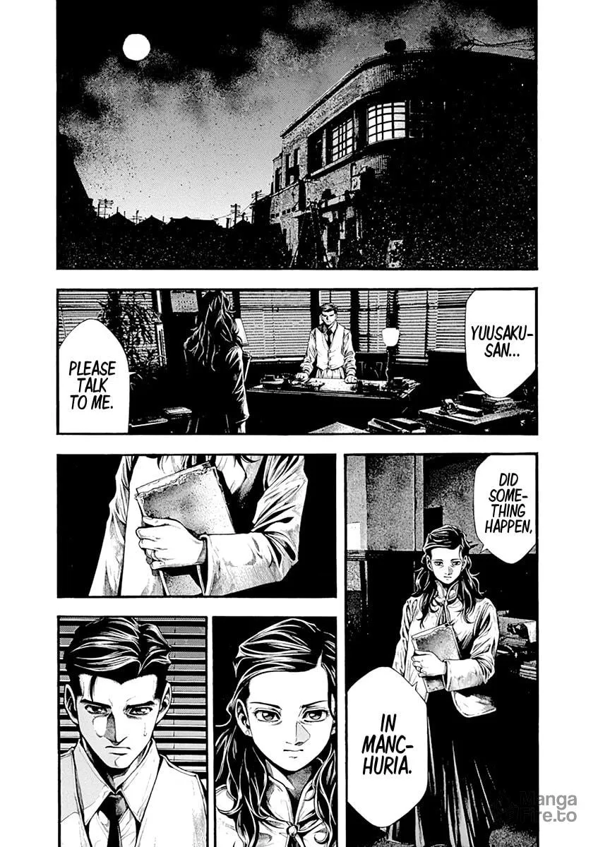 Spy no Tsuma Chapter 3 page 3 - 