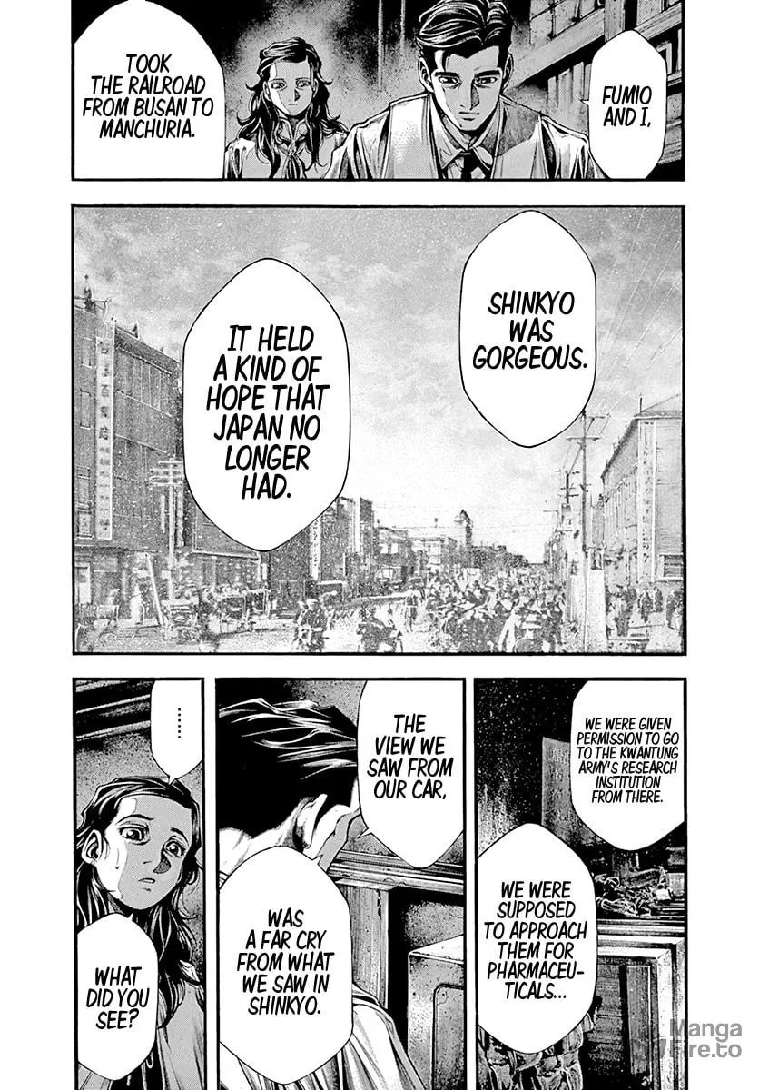 Spy no Tsuma Chapter 3 page 5 - 