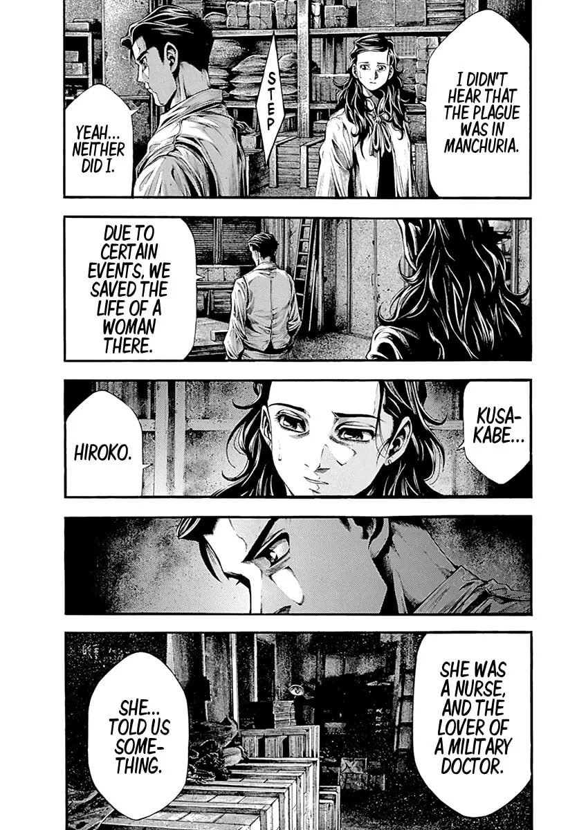 Spy no Tsuma Chapter 3 page 7 - 