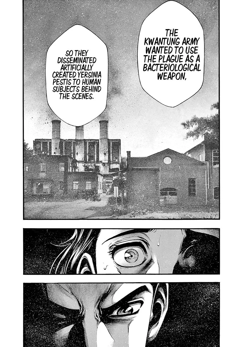 Spy no Tsuma Chapter 3 page 8 - 