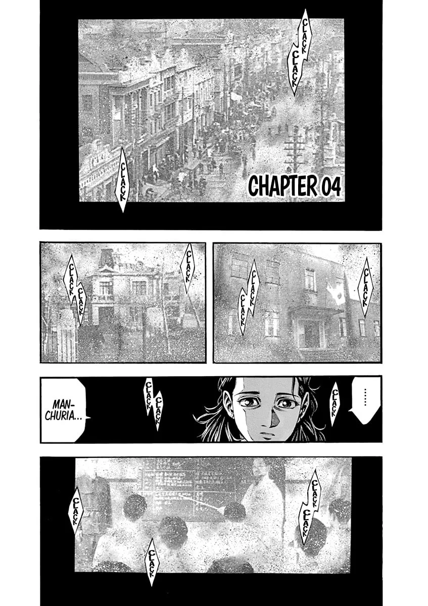 Spy no Tsuma Chapter 4 page 1 - 