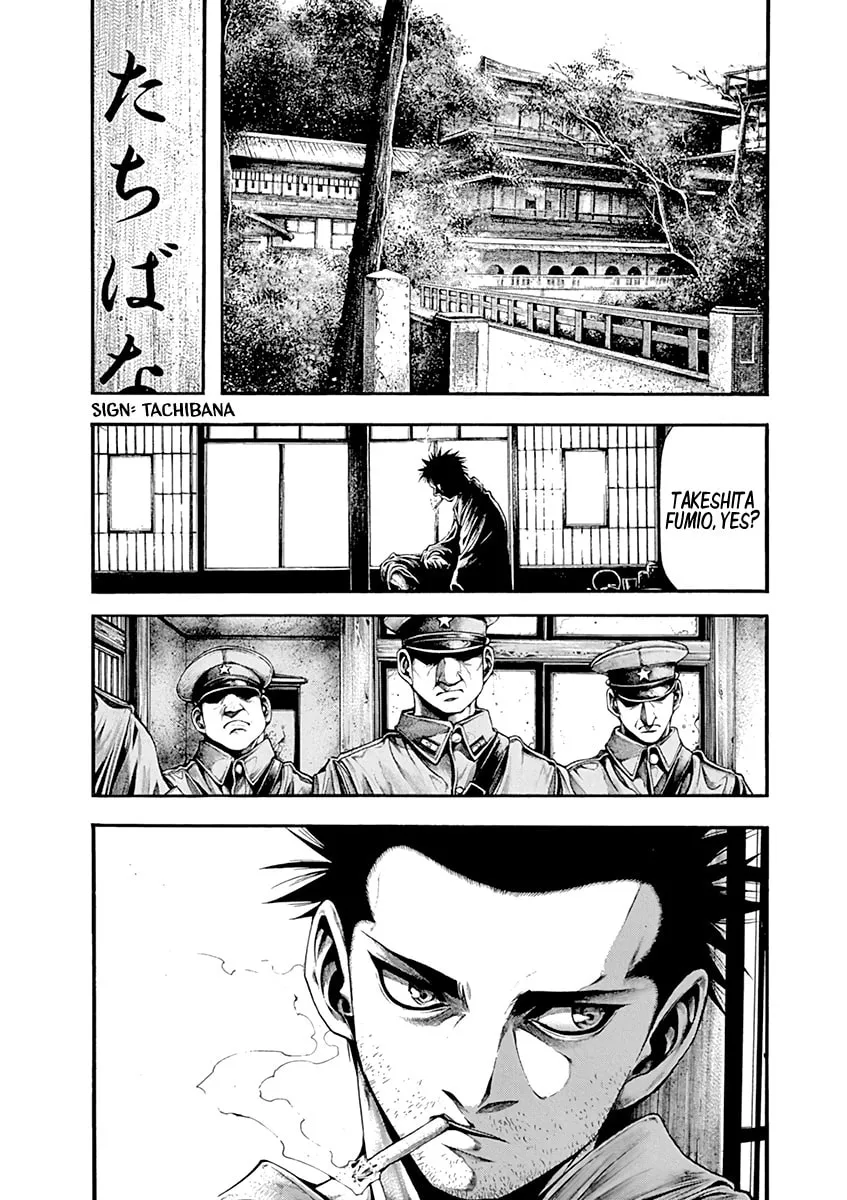 Spy no Tsuma Chapter 4 page 11 - 