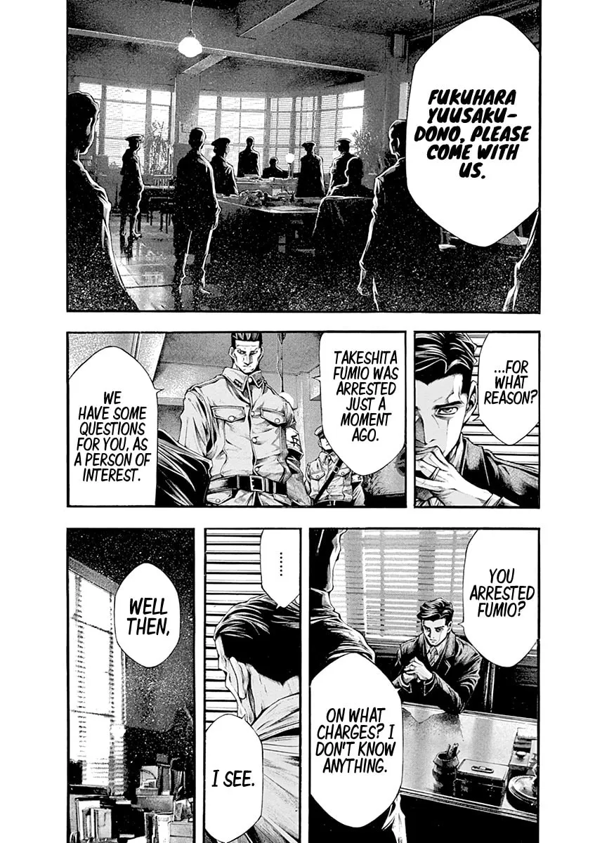 Spy no Tsuma Chapter 4 page 13 - 