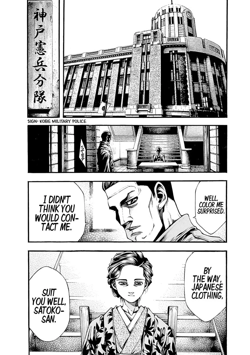 Spy no Tsuma Chapter 4 page 7 - 