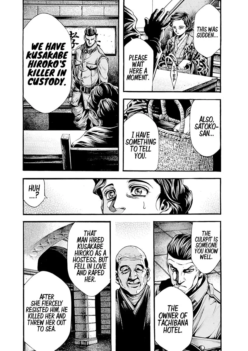 Spy no Tsuma Chapter 4 page 8 - 