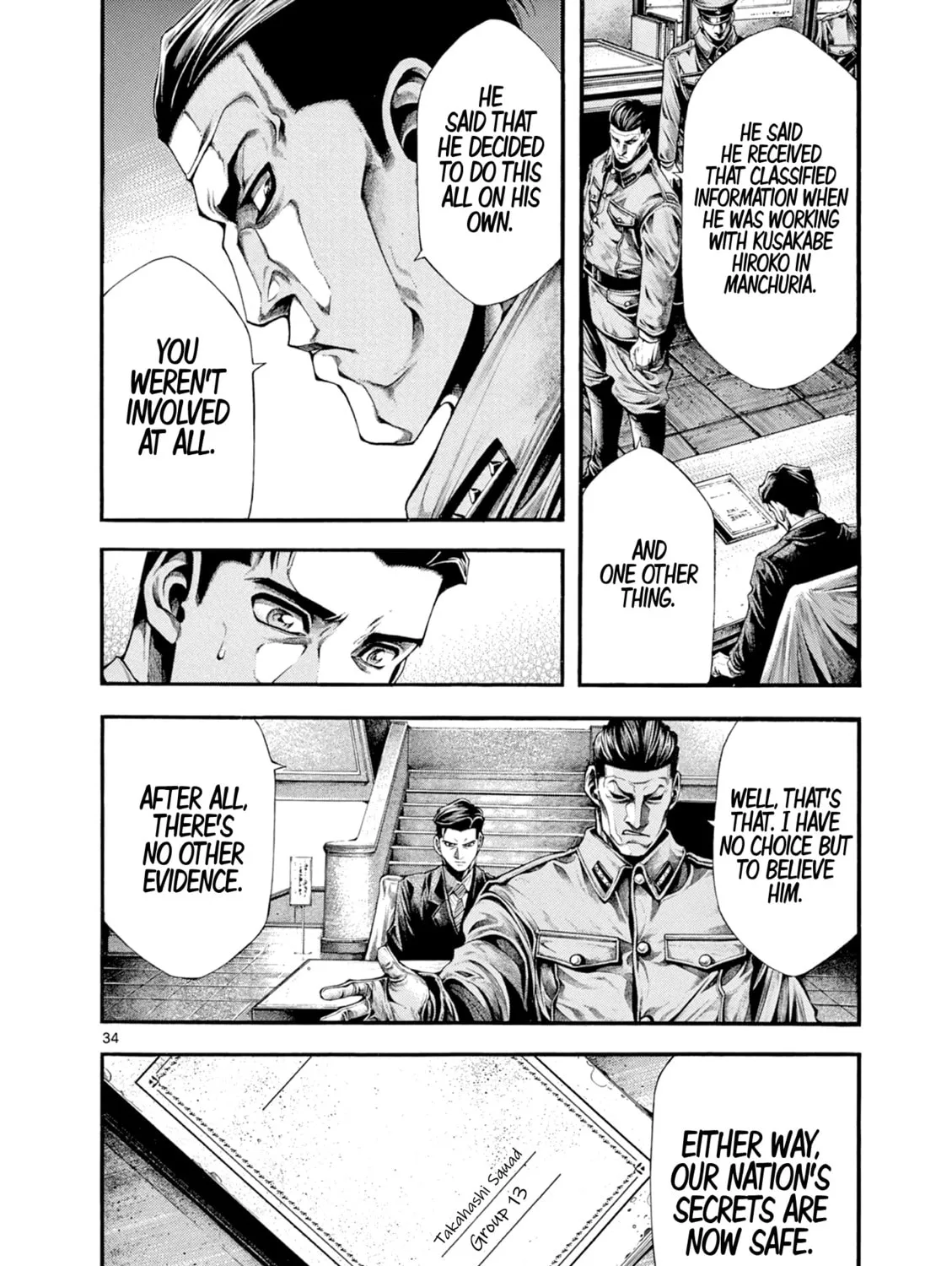 Spy no Tsuma Chapter 5 page 73 - 