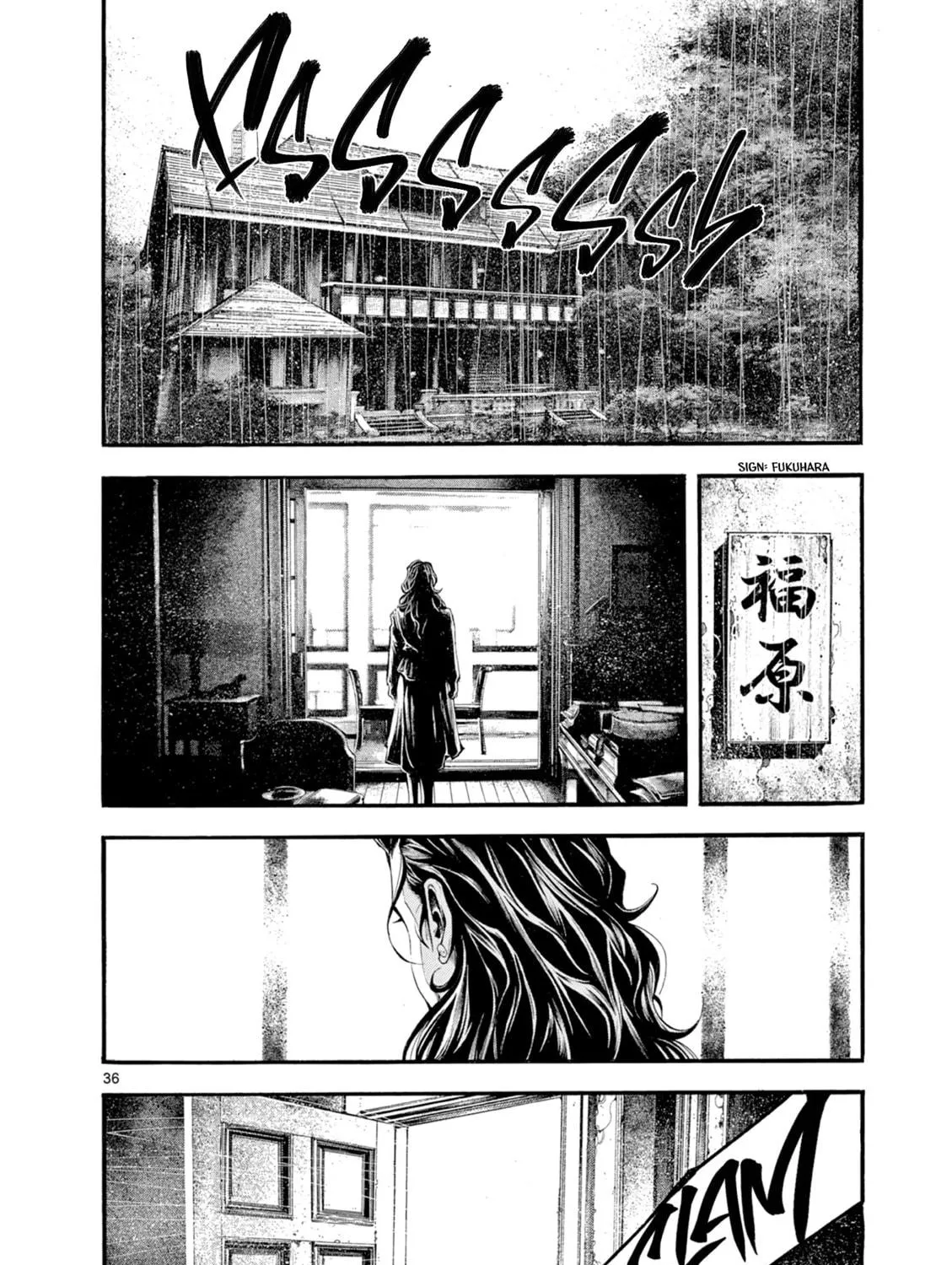 Spy no Tsuma Chapter 5 page 77 - 
