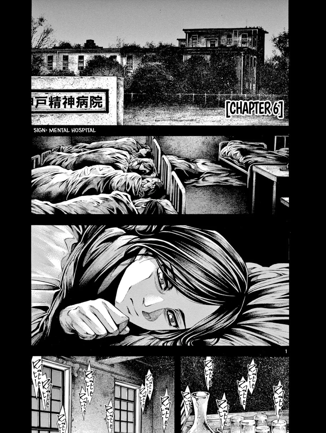 Spy no Tsuma Chapter 6 page 3 - 