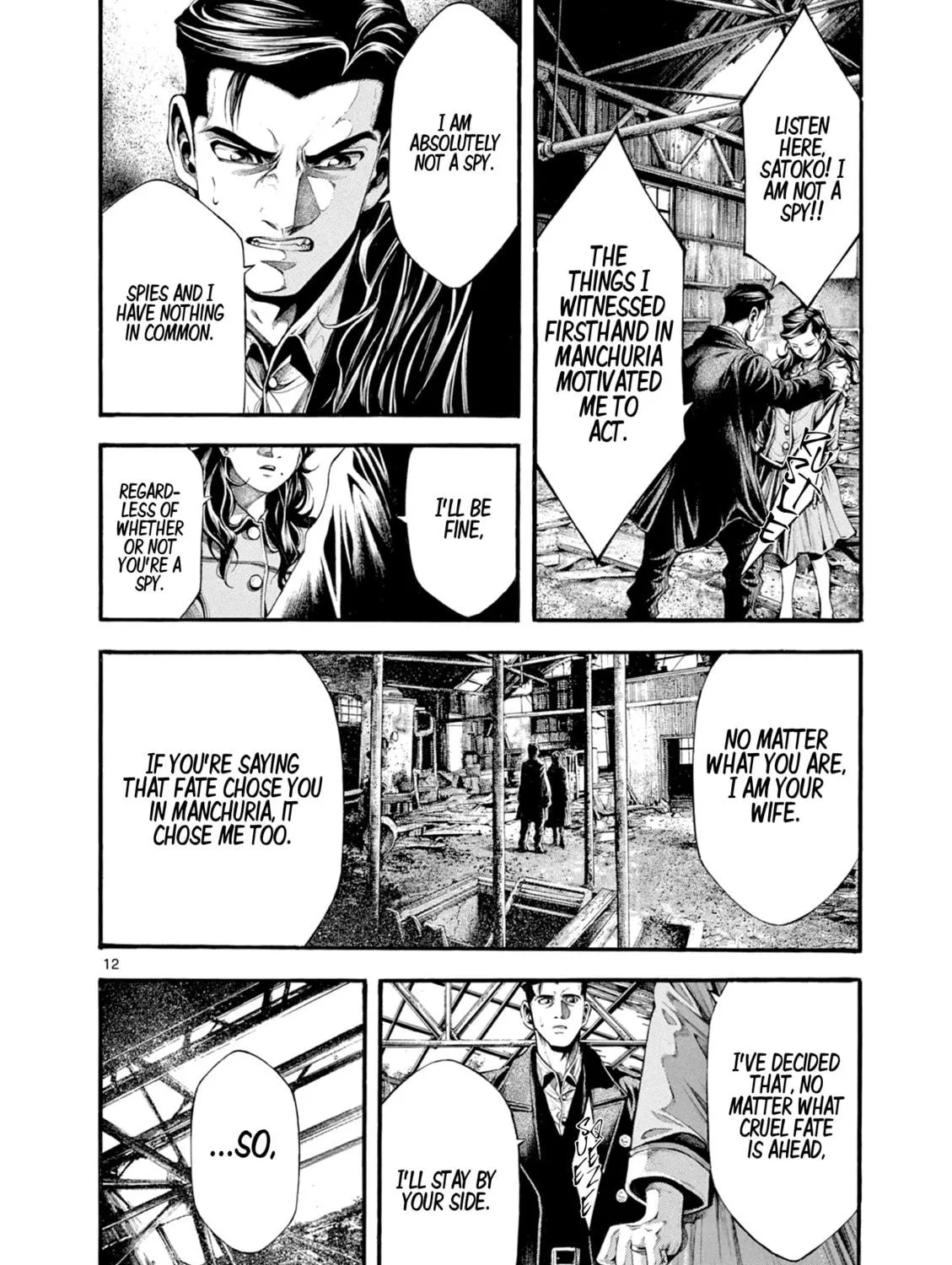 Spy no Tsuma Chapter 6 page 23 - 
