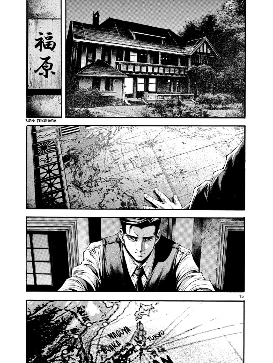 Spy no Tsuma Chapter 6 page 29 - 