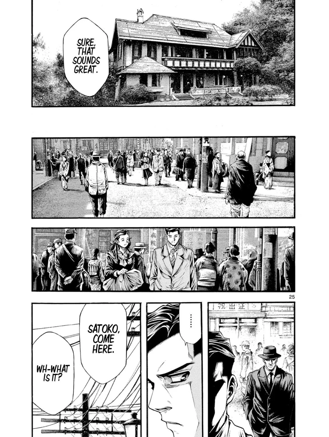 Spy no Tsuma Chapter 6 page 49 - 