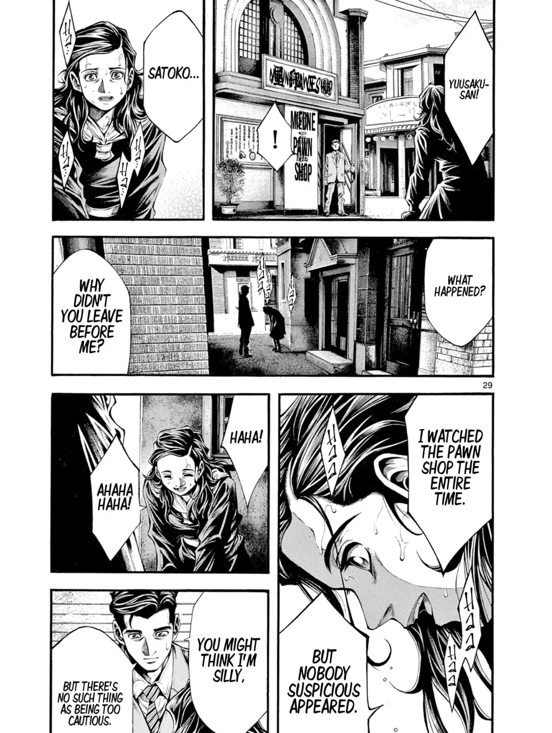 Spy no Tsuma Chapter 6 page 57 - 