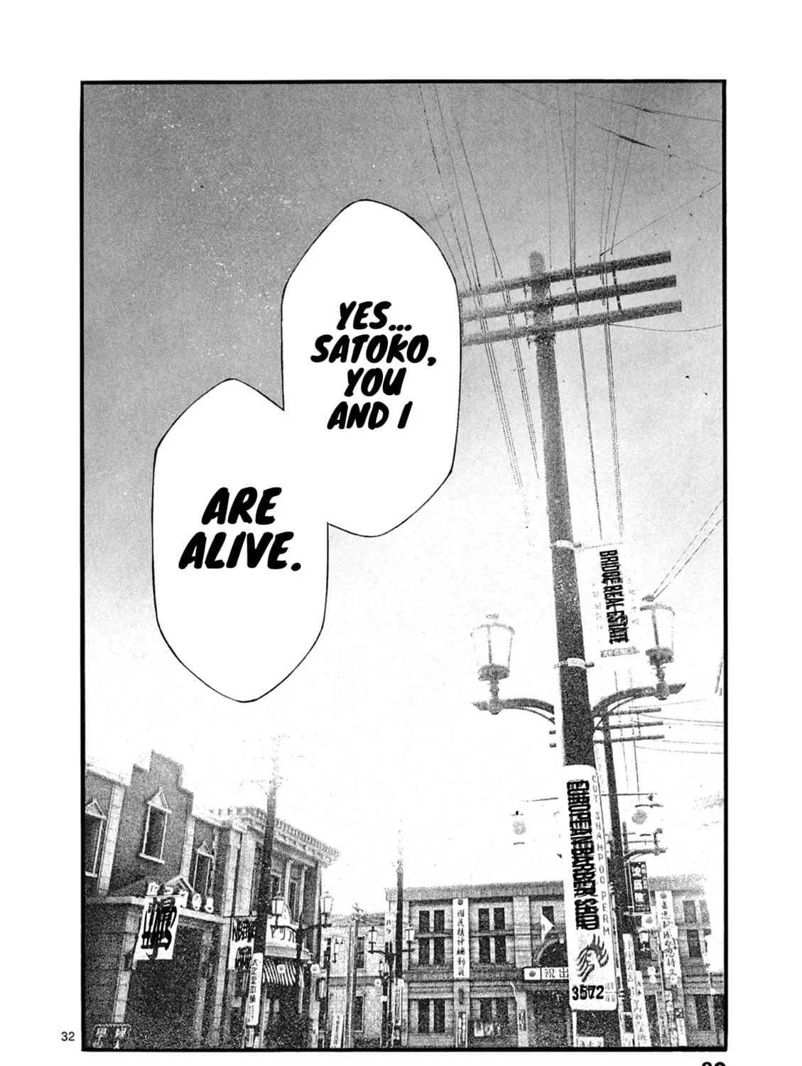 Spy no Tsuma Chapter 6 page 63 - 