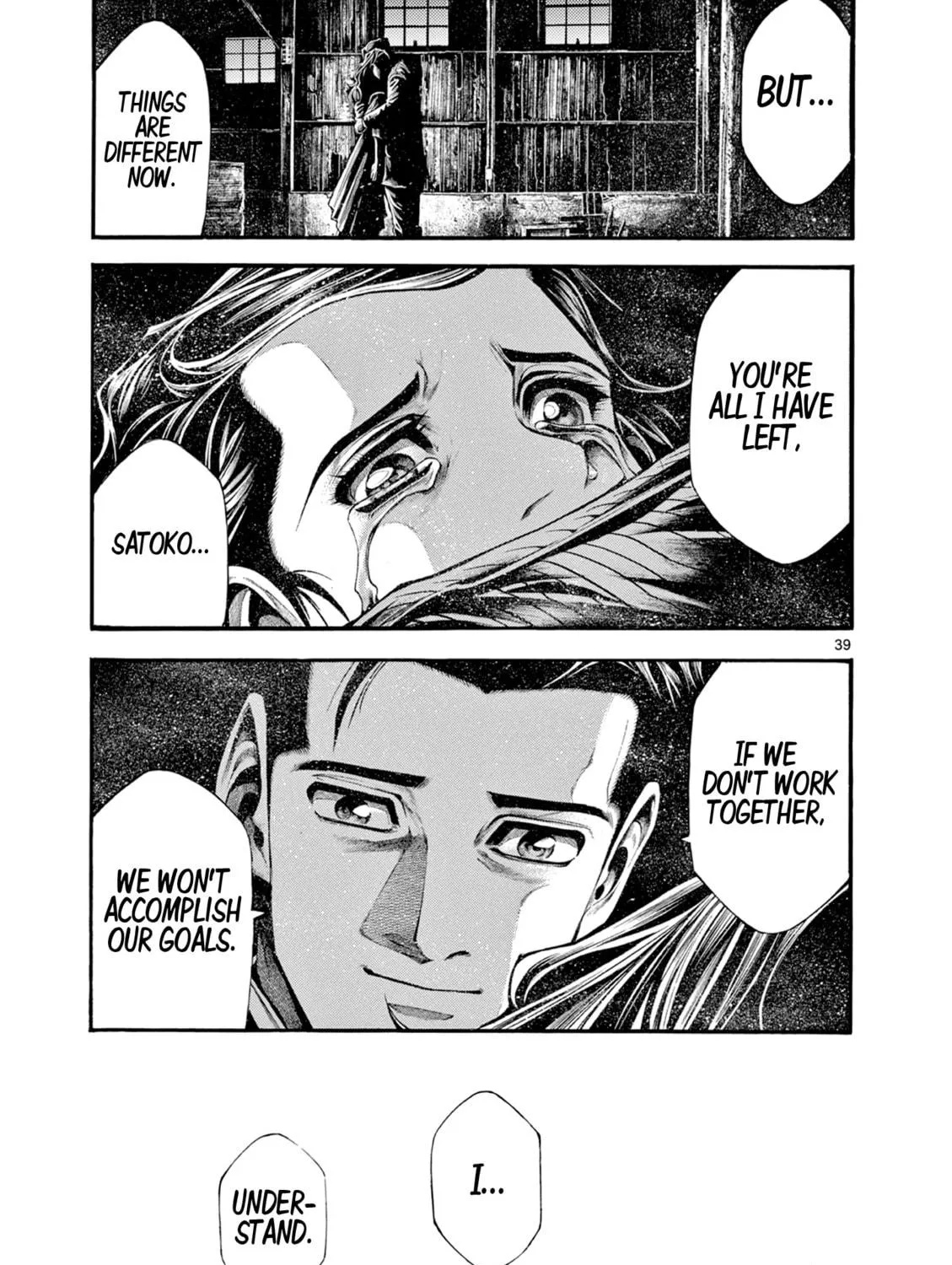 Spy no Tsuma Chapter 6 page 77 - 