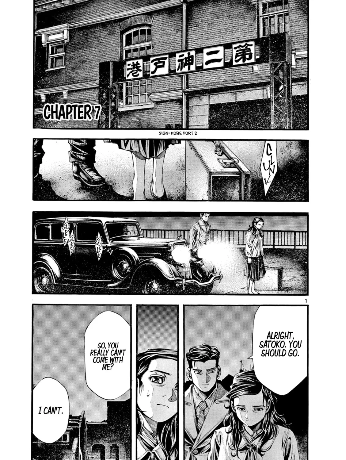 Spy no Tsuma Chapter 7 page 3 - 