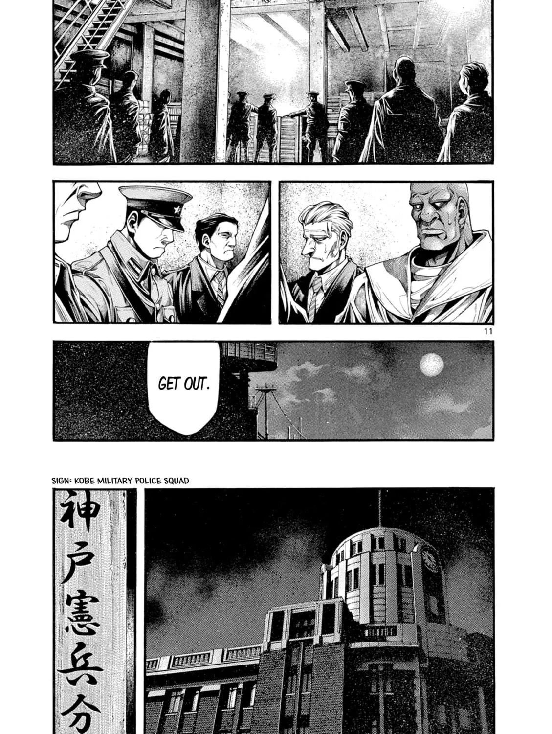 Spy no Tsuma Chapter 7 page 23 - 