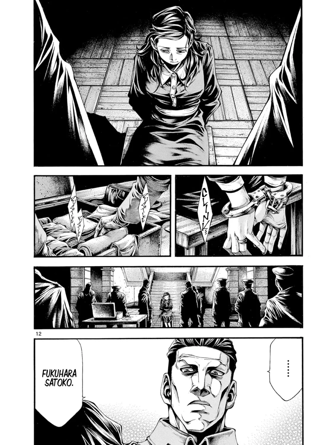 Spy no Tsuma Chapter 7 page 25 - 