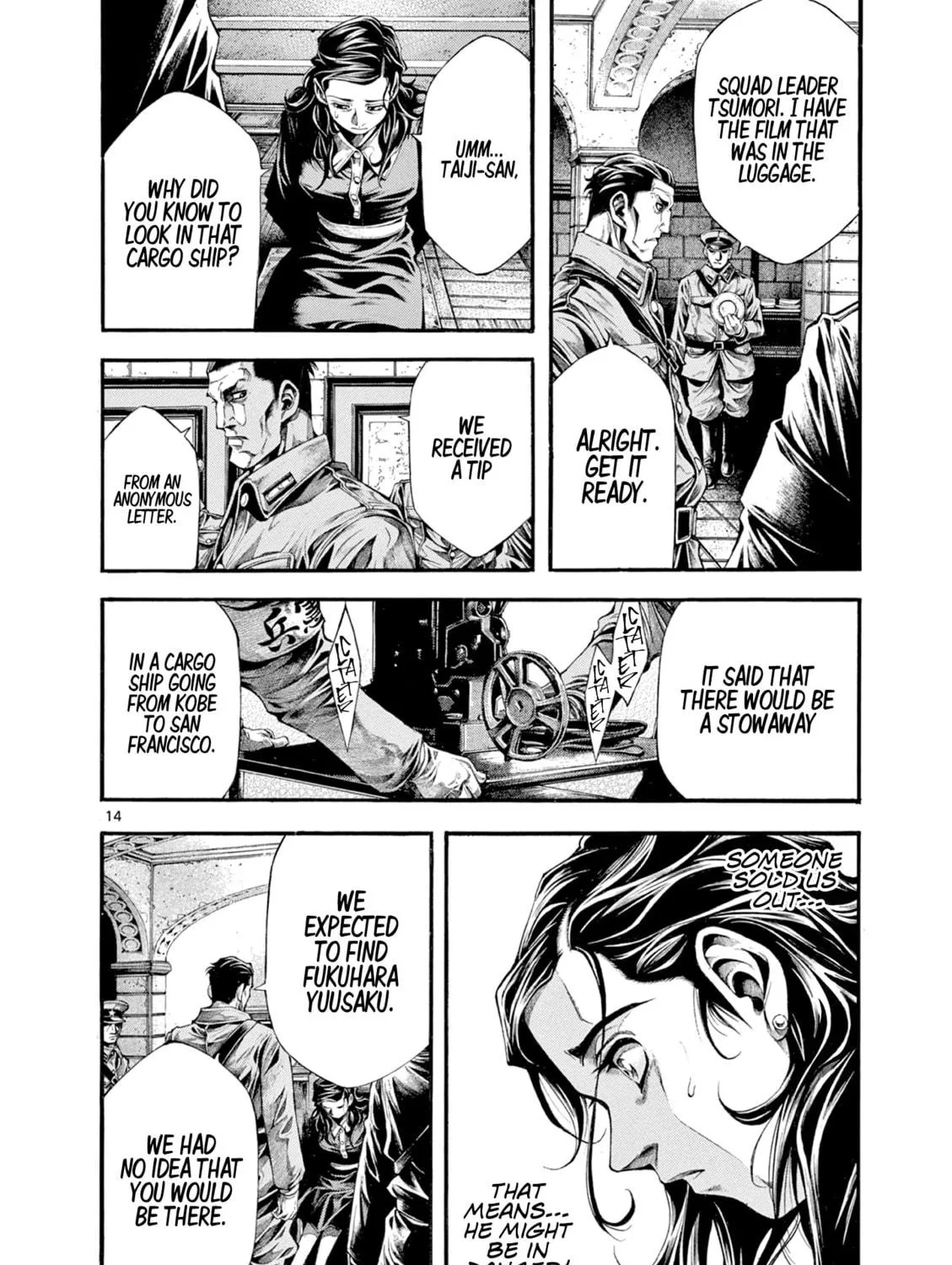 Spy no Tsuma Chapter 7 page 29 - 