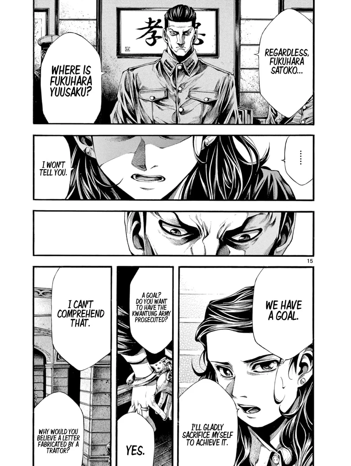 Spy no Tsuma Chapter 7 page 31 - 