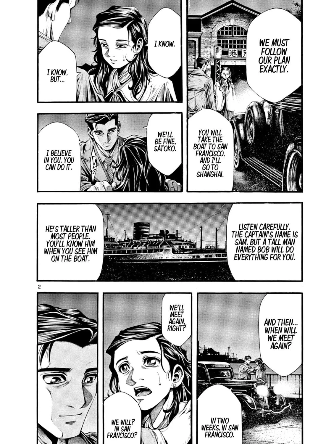 Spy no Tsuma Chapter 7 page 5 - 