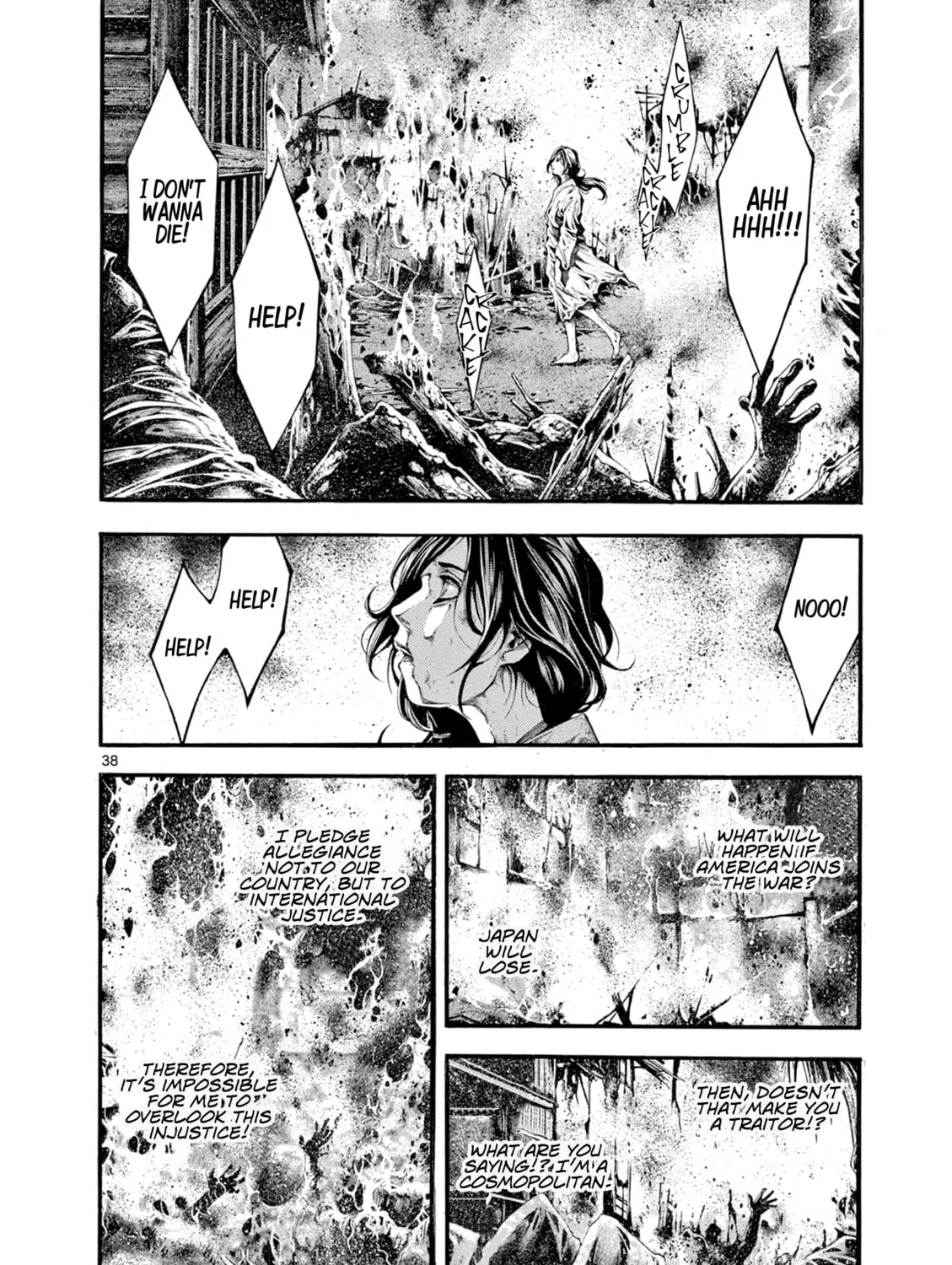 Spy no Tsuma Chapter 7 page 73 - 