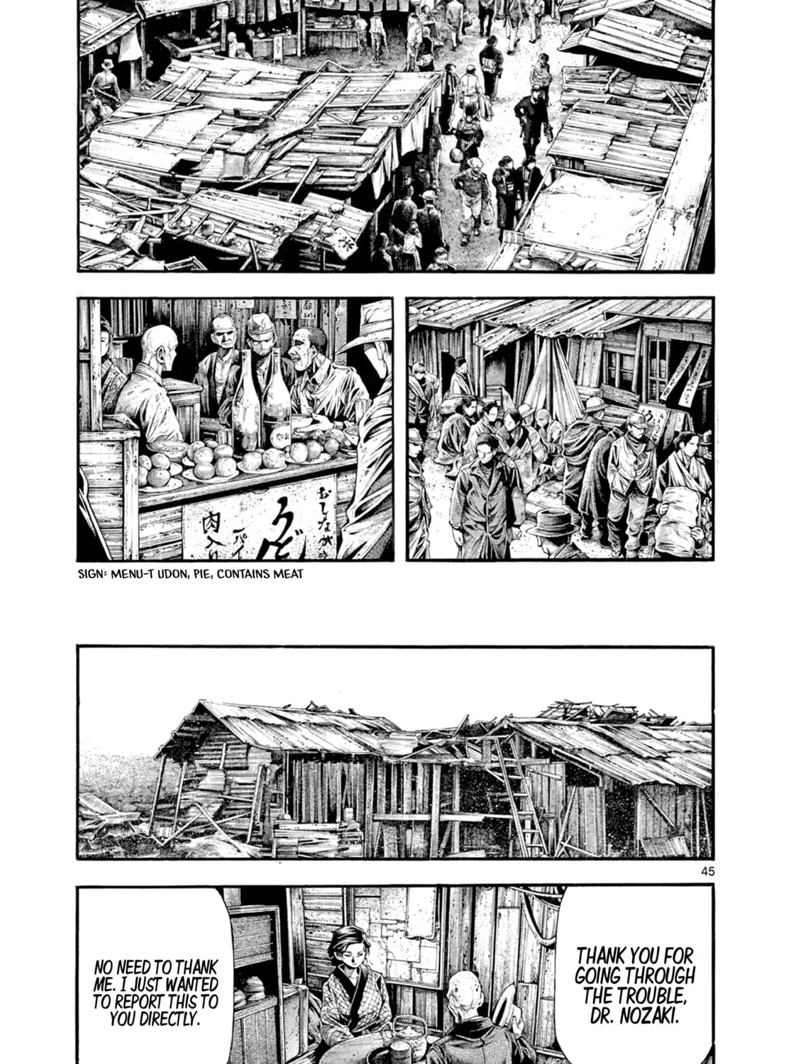Spy no Tsuma Chapter 7 page 85 - 