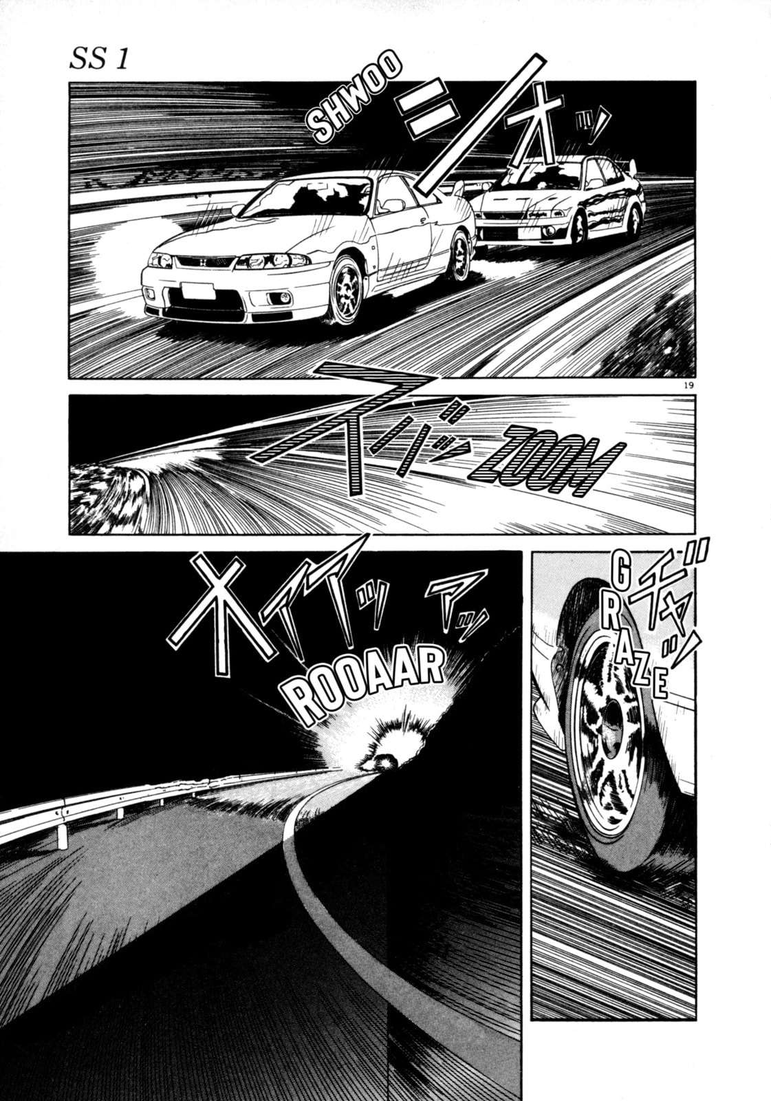 SS Special Stage Chapter 1 page 19 - 