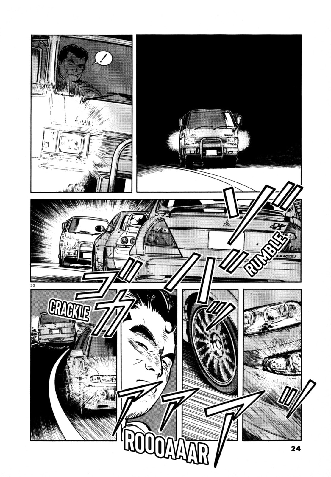 SS Special Stage Chapter 1 page 20 - 