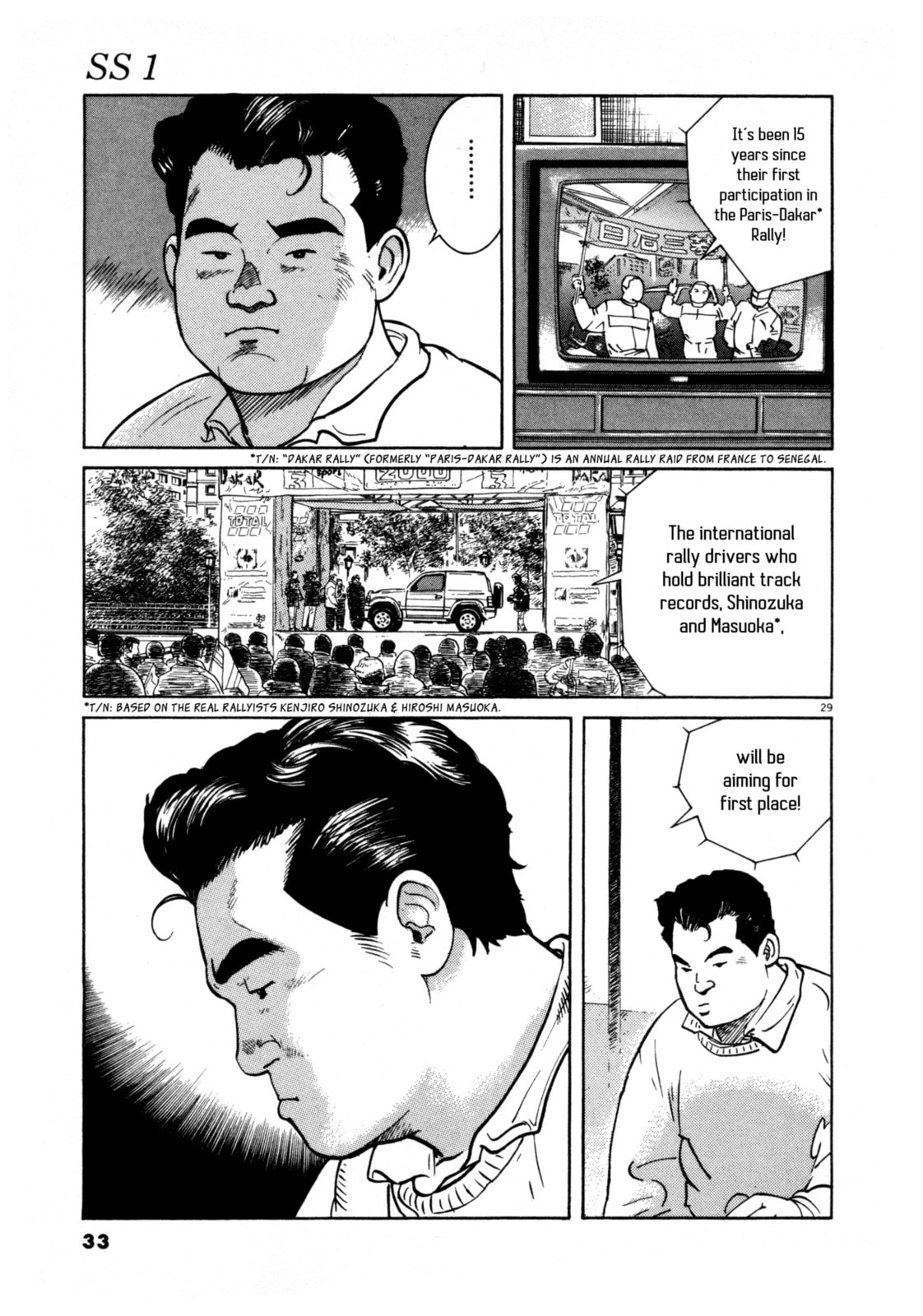 SS Special Stage Chapter 1 page 29 - 